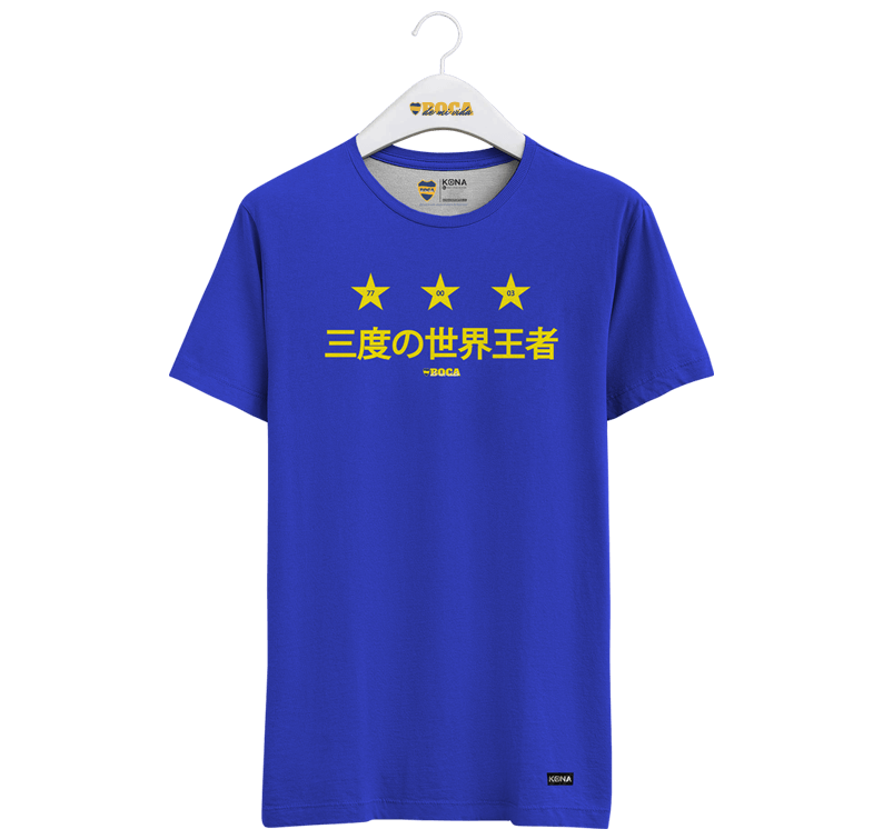 Remera 三度の世界王者